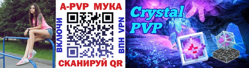 A PVP СК мега Новохопёрск