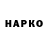 Канабис THC 21% Antony BoyKO