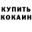 Первитин пудра Forent