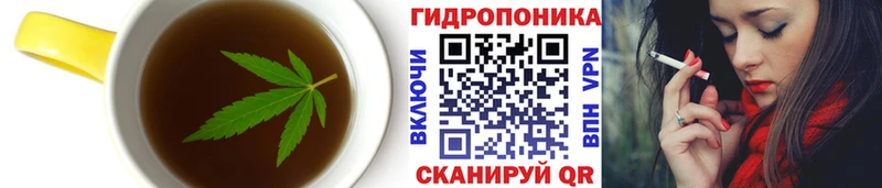 Печенье с ТГК марихуана  Новохопёрск 