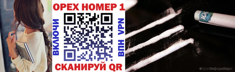 наркошоп  Новохопёрск  Cocaine Колумбийский 