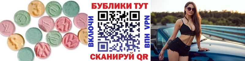 ЭКСТАЗИ Дубай  mega как зайти  Новохопёрск 