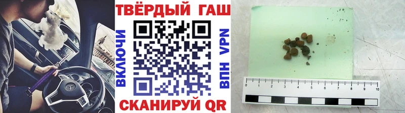 магазин  наркотиков  Новохопёрск  ГАШ гашик 