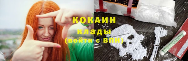 мефедрон VHQ Бугульма