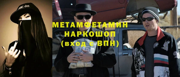 твердый Бронницы