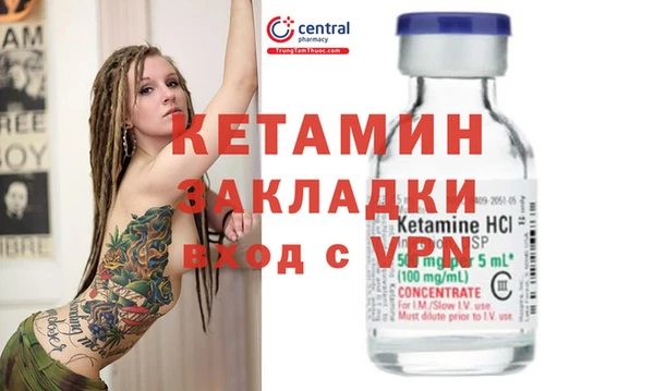 альфа пвп Бородино