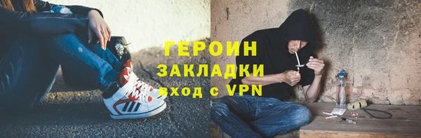 альфа пвп Бородино