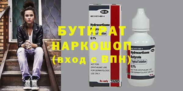 гашишное масло Верхний Тагил
