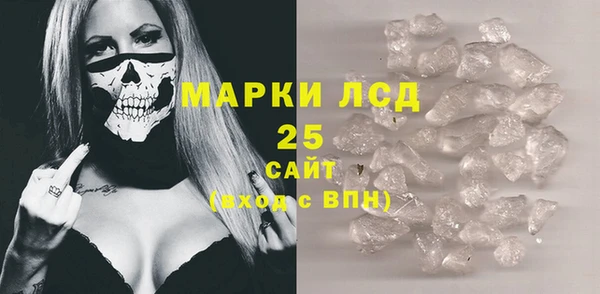 твердый Бронницы