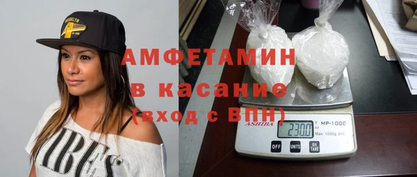мефедрон VHQ Бугульма