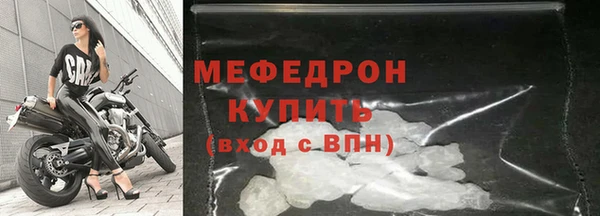 дистиллят марихуана Сосновка