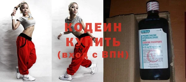 альфа пвп Бородино