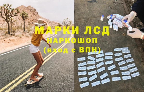 твердый Бронницы