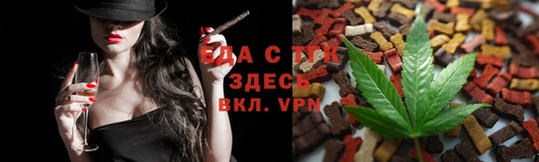 твердый Бронницы