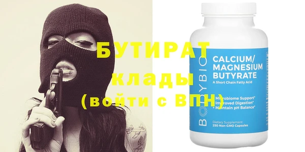 ALPHA-PVP Верхнеуральск