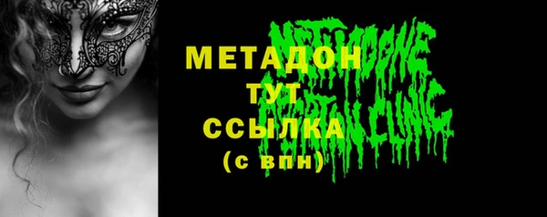 мефедрон VHQ Бугульма
