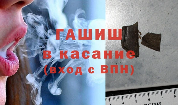 ALPHA PVP Сосновоборск