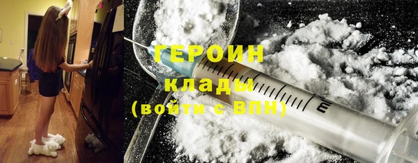 мефедрон VHQ Бугульма