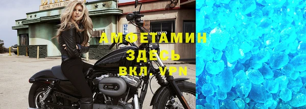 мефедрон VHQ Бугульма