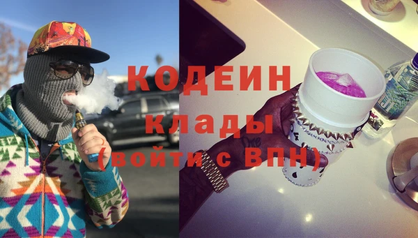 твердый Бронницы