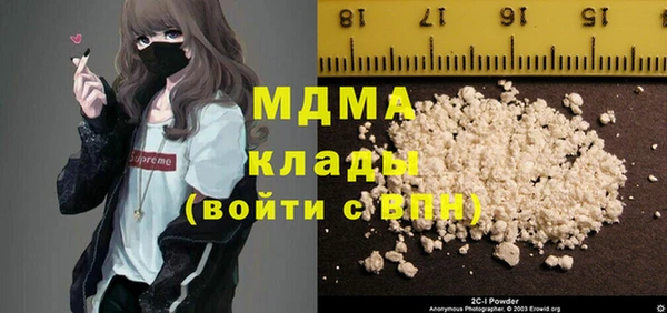 мефедрон VHQ Бугульма