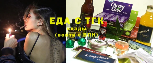 твердый Бронницы