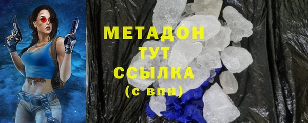 мефедрон VHQ Бугульма