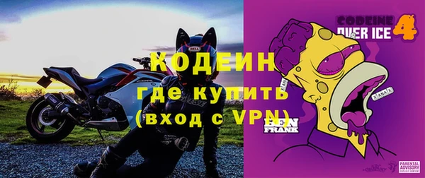 мефедрон VHQ Бугульма
