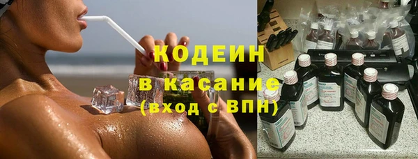 гашишное масло Верхний Тагил