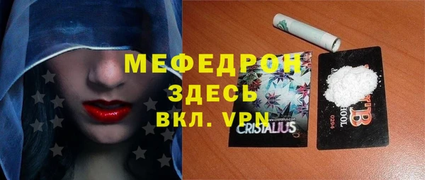 мефедрон VHQ Бугульма