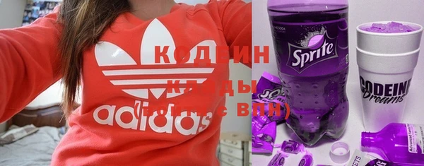 альфа пвп Бородино