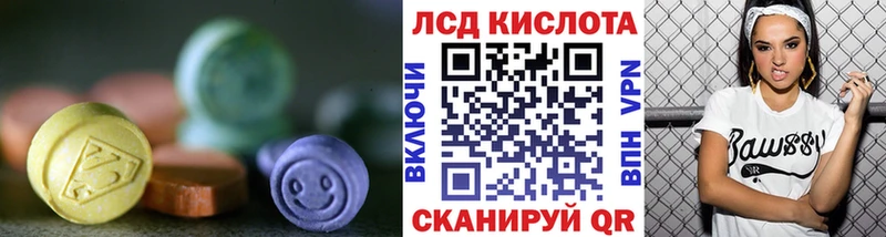 ЛСД экстази ecstasy  Новохопёрск 