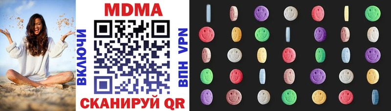 как найти закладки  блэк спрут онион  МДМА молли  Новохопёрск 