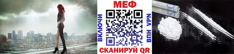 Мефедрон 4 MMC  Новохопёрск 