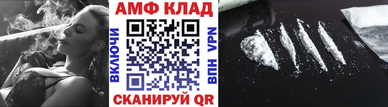 Первитин мет  Новохопёрск 