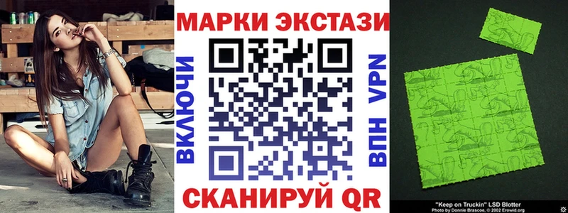 Марки 25I-NBOMe 1,8мг  хочу наркоту  Новохопёрск 