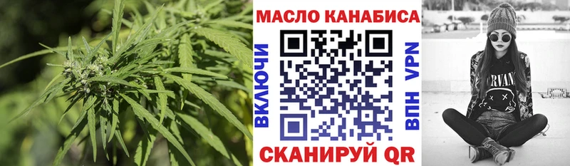 ТГК вейп  Новохопёрск 