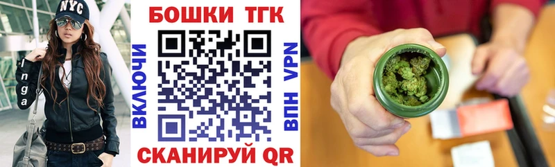 Шишки марихуана конопля  Новохопёрск 